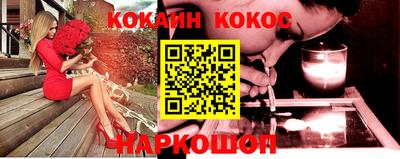шишки Бузулук