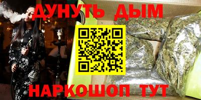 шишки Бузулук