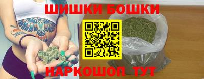 ПСИЛОЦИБИНОВЫЕ ГРИБЫ Бугуруслан