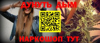 шишки Бузулук