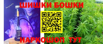 ПСИЛОЦИБИНОВЫЕ ГРИБЫ Бугуруслан