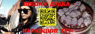 шишки Бузулук