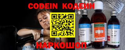 шишки Бузулук