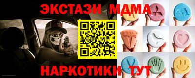 прущая мука Будённовск