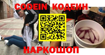 шишки Бузулук
