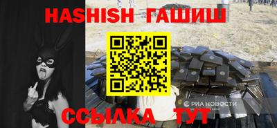 шишки Бузулук
