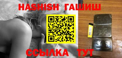шишки Бузулук