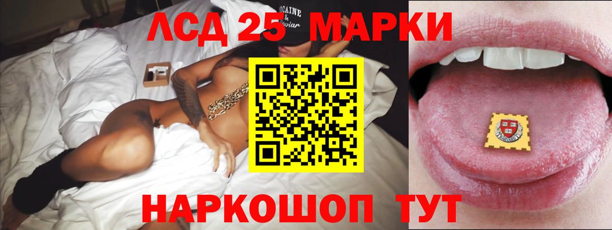 Ревда  ЛСД экстази ecstasy  Вход с VPN 