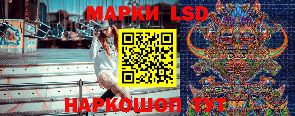 Марки 25I-NBOMe 1,8мг Ревда