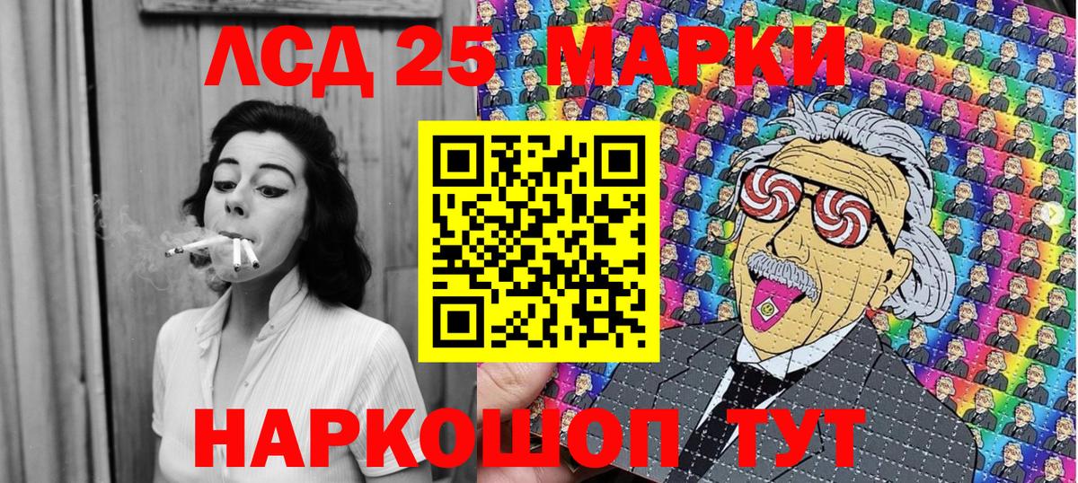 Ревда  Марки N-bome 1500мкг  Марки N-bome 1500мкг  дарнет шоп  Вход с VPN 