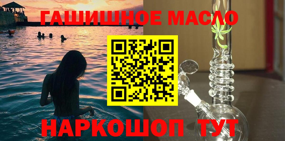 ТГК Wax Ревда